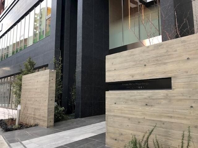 �y�G���g�����X�z�@