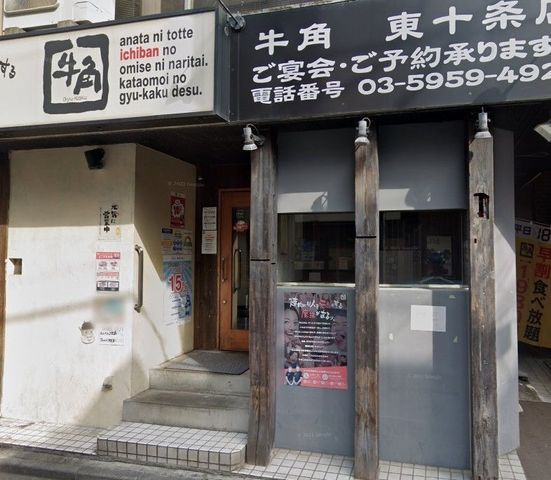 �y���Ӂz�@�ē����Ƌ��p���\��X �k��3���B 220m