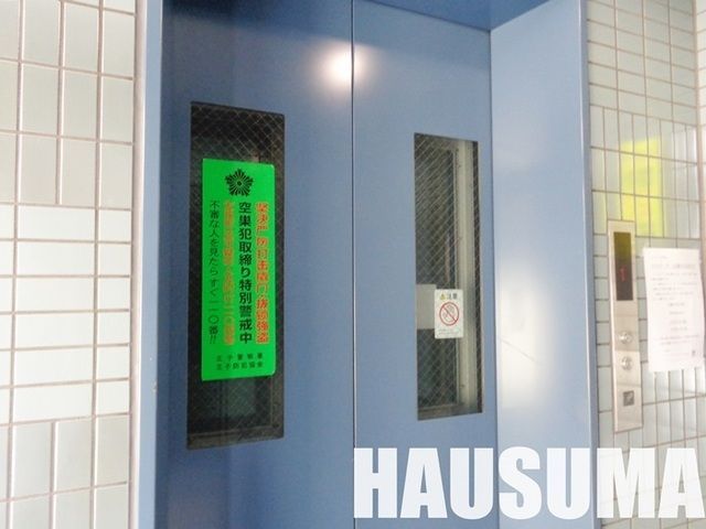 �y���̑��z�@�G���x�[�^�[