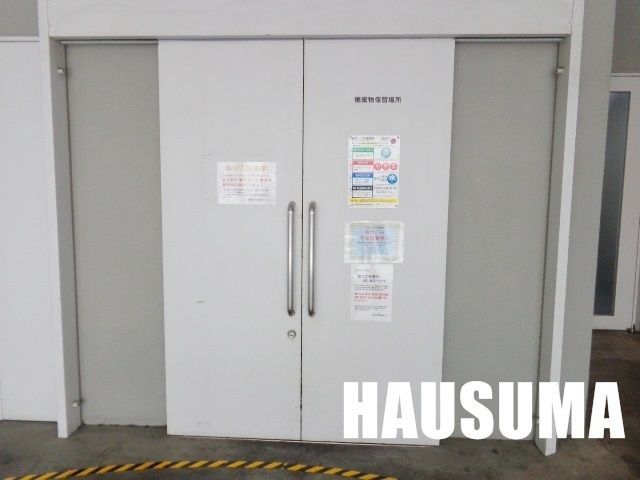 �y���̑��z�@�~�n���S�~�u����