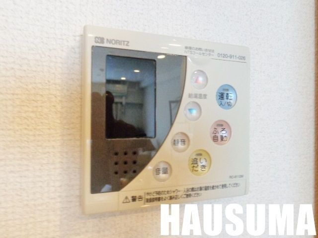 �y���̑��ݔ��z�@