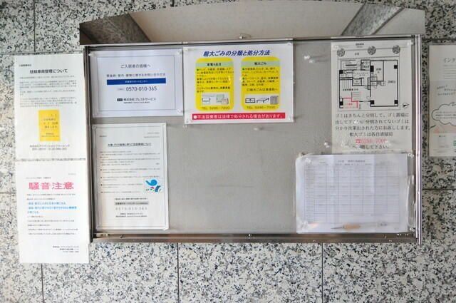 �y���̑��z�@