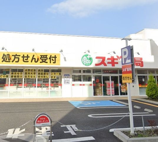 �y���Ӂz�@�X�M��ǐ��V��X �k��6���B���摜�̓C���[�W�ł� 450m