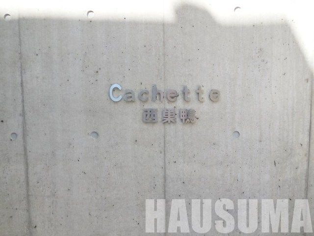 �y���̑��z�@�O��