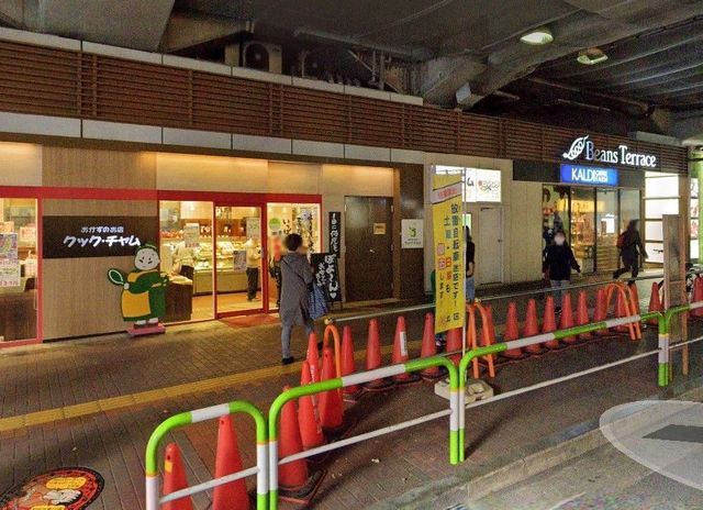 �y���Ӂz�@�J���f�B�R�[�q�[�t�@�[���r�[���Y�ԉH�X �k��3���B 200m