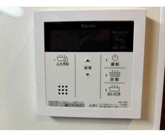 �y���̑��ݔ��z�@���]�^�C�v