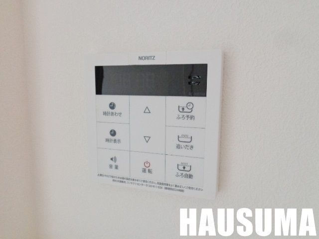 �y���̑��ݔ��z�@�����@