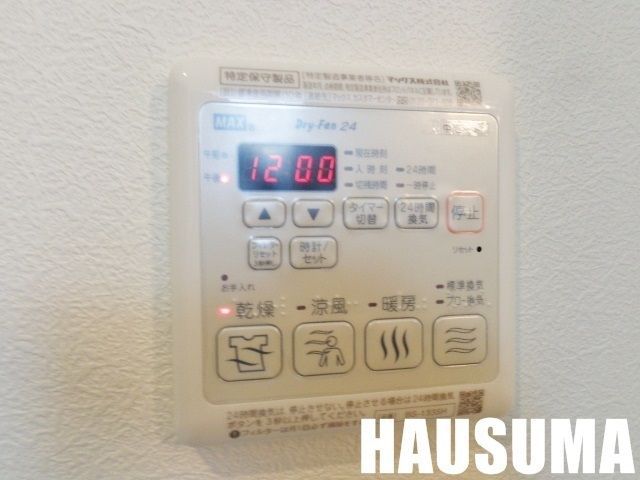 �y���̑��ݔ��z�@��������