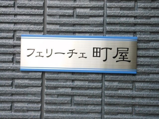 �y���̑��z�@�ٖ���