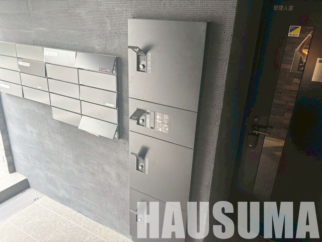 �y���̑��ݔ��z�@