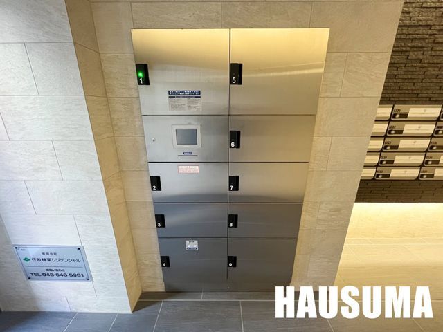 �y���̑��ݔ��z�@