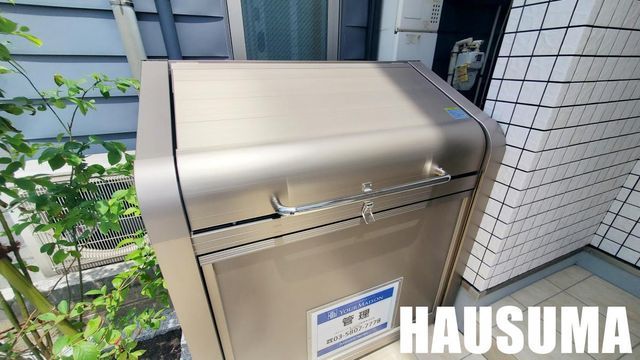 �y���̑��ݔ��z�@