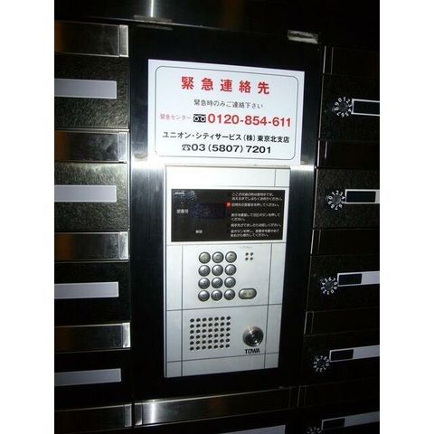 �y���̑��ݔ��z�@