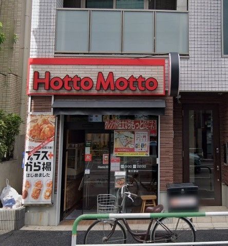 �y���Ӂz�@�ق��Ƃ����Ɠ��˓X �k��3���B 170m