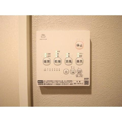 �y���̑��z�@