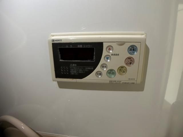 �y���̑��ݔ��z�@