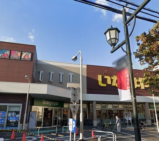 �y���Ӂz�@���Ȃ����������X �k��3���B 230m