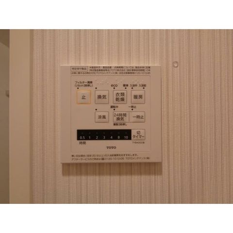 �y���̑��ݔ��z�@