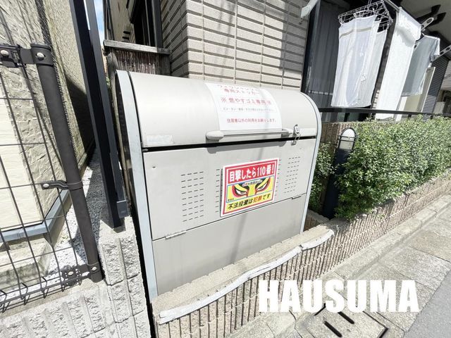 �y���̑��z�@�S�~�u����