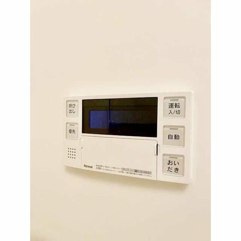 �y���̑��ݔ��z�@