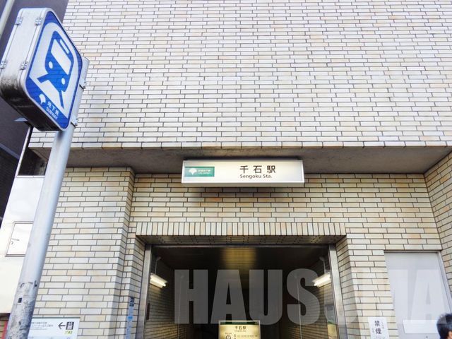 �y���Ӂz�@��Ήw(�s�c�n���S �O�c��) �k��7���B 560m