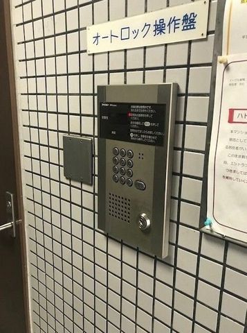 �y���̑��ݔ��z�@