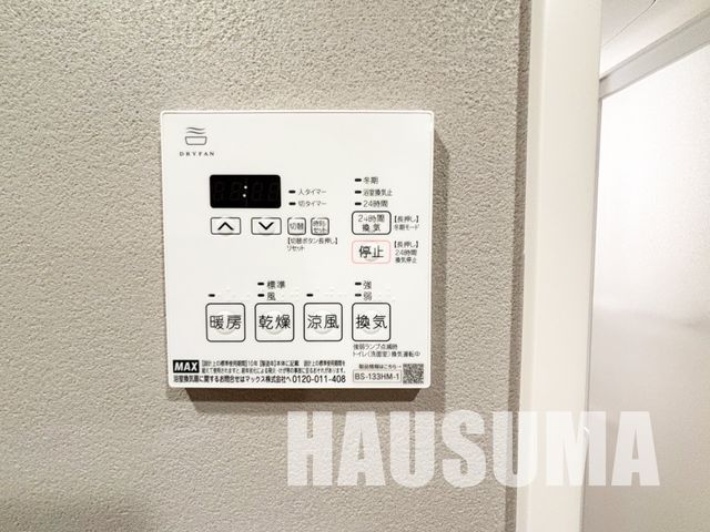 �y���̑��ݔ��z�@�ݔ�