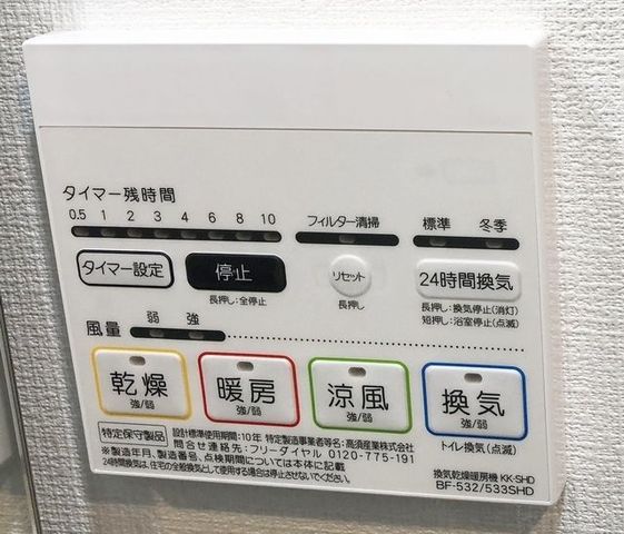 �y���̑��z�@���������@