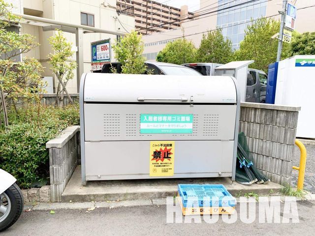 �y���̑��z�@���L����