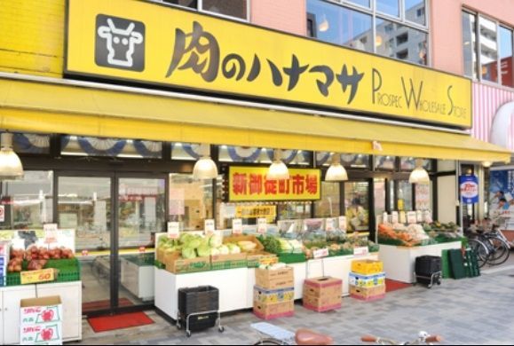 【周辺】　肉のハナマサ西新井店 徒歩8分。※画像はイメージです 640m