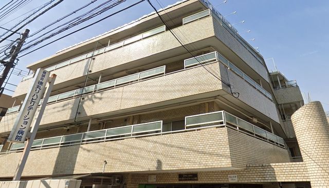 �y���Ӂz�@��Ö@�l�Вc���������ۃ��n�r���e�[�V�����a�@ �k��16���B 1260m