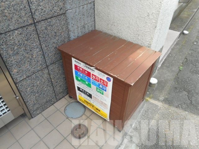 �y���̑��z�@�S�~�u����