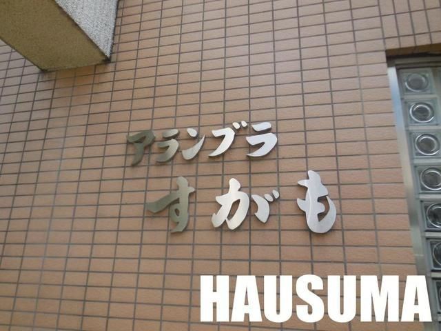 �y���̑��z�@
