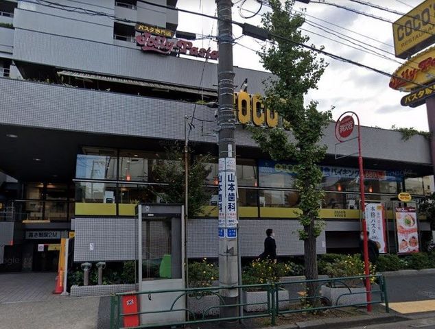 �y���Ӂz�@COCO�fS�\��X �k��3���B 210m