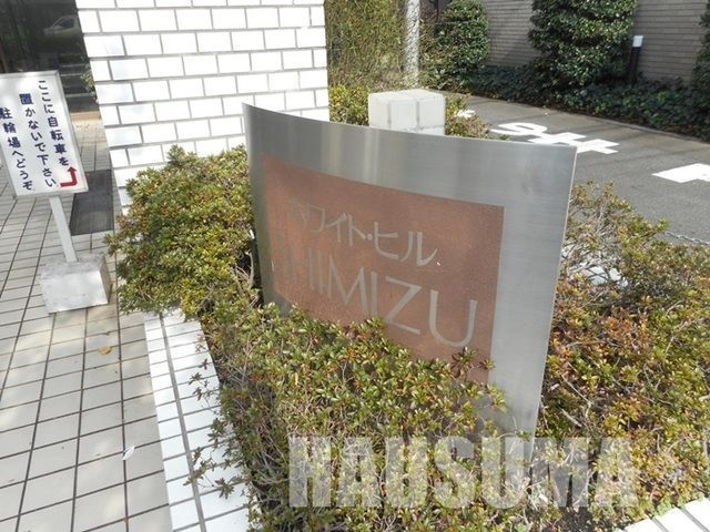 �y���̑��z�@