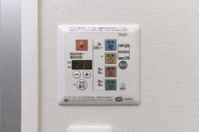 �y���̑��z�@���������@