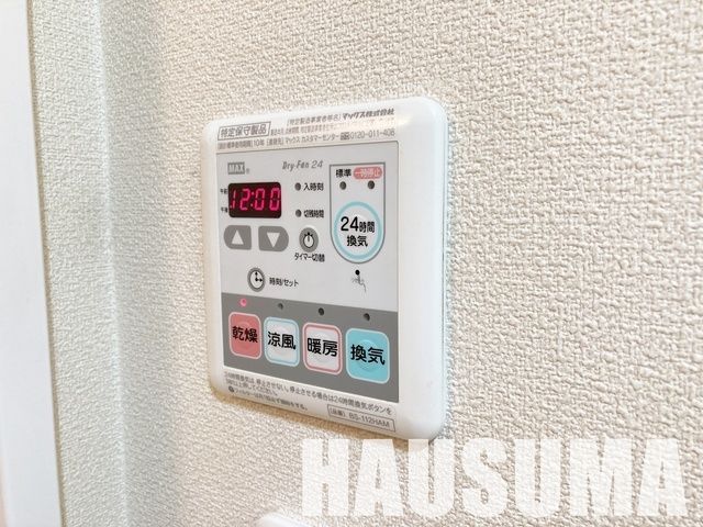 �y���̑��ݔ��z�@���������@