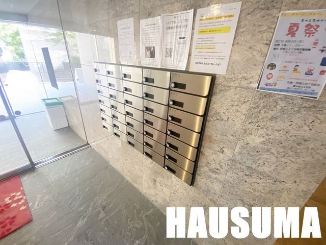 �y���̑��z�@