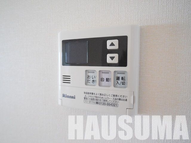 �y���̑��ݔ��z�@�����ݔ�