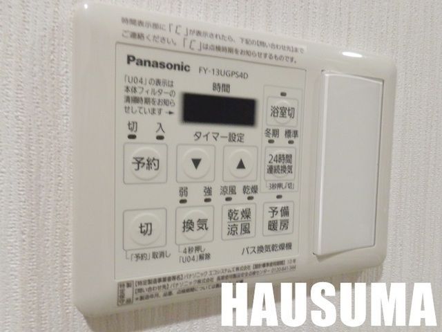 �y���̑��z�@