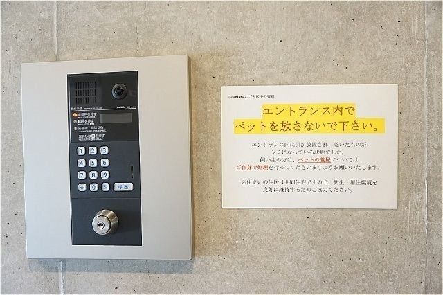 �y���̑��ݔ��z�@