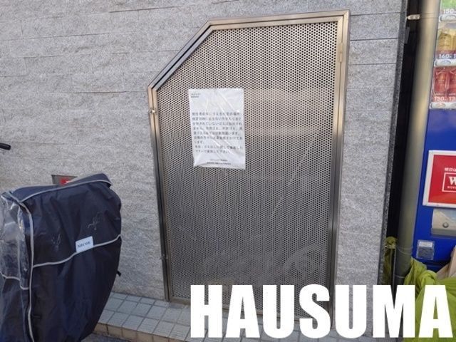 �y���̑��z�@�S�~�u����