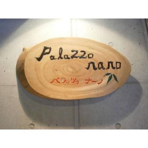 �y�G���g�����X�z�@