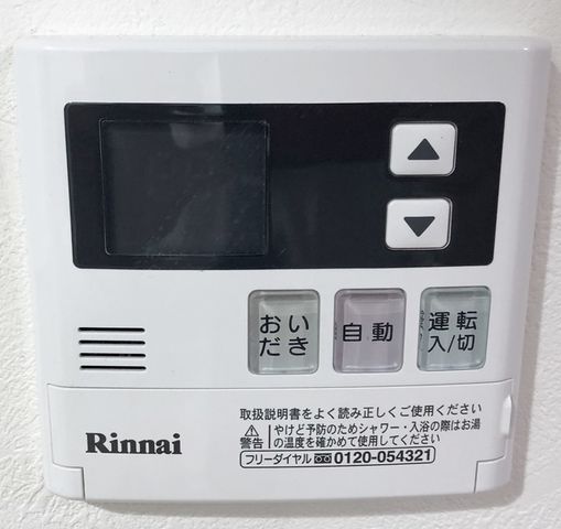 �y���̑��z�@�����ݔ�