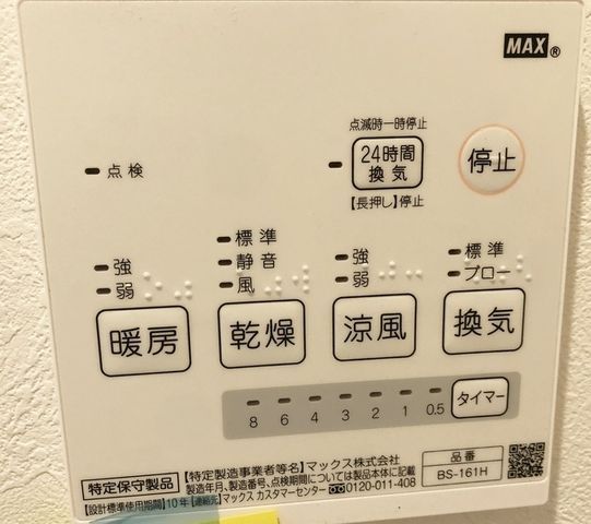 �y���̑��ݔ��z�@���������@