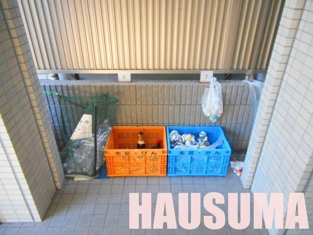 �y���̑��z�@���ݒu����