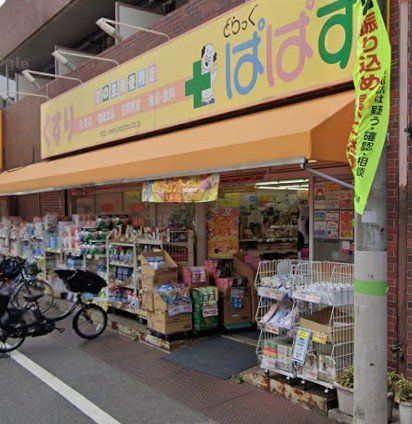 �y���Ӂz�@�ǂ�����ςς���R�K���X �k��3���B 240m