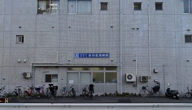 【周辺】　医療法人社団福寿会赤羽岩渕病院 徒歩9分。 680m