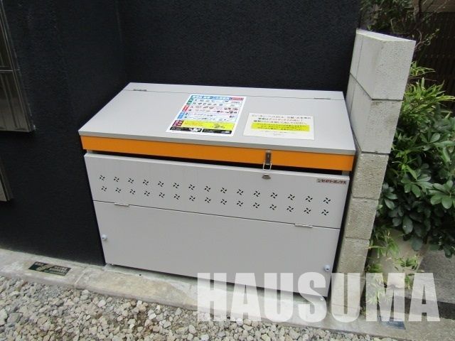 �y���̑��z�@�S�~�u����