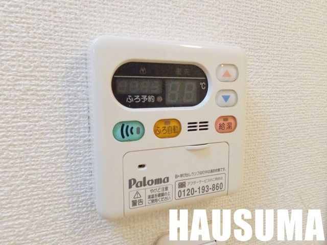 �y���̑��z�@�Ǖ�